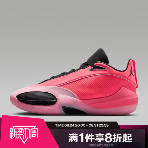【LTR LOOK同款】滔搏NIKE耐克男子运动休闲训练篮球鞋IO0424-600