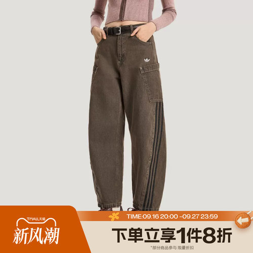 滔搏adidas阿迪达斯三叶草女子运动休闲牛仔宽松长裤KR2627