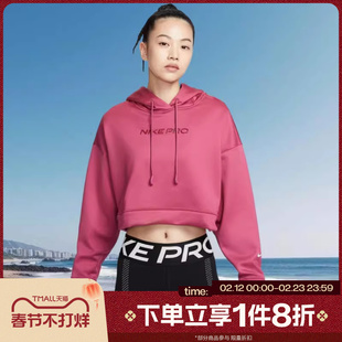 滔搏NIKE耐克女子FLC HOODIE GRX运动休闲套头衫卫衣HV3601-634