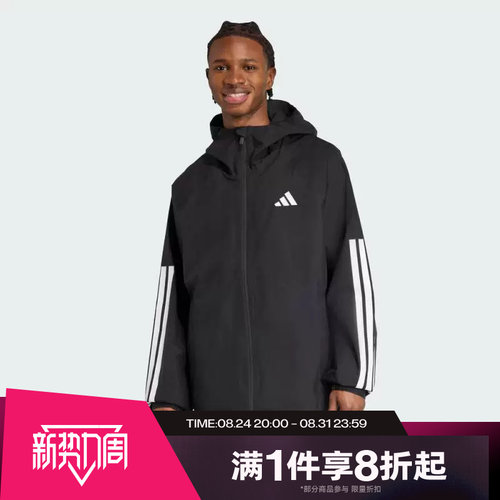 滔搏adidas阿迪达斯男子运动休闲连帽夹克外套JM1056