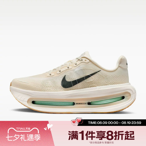 滔搏NIKE耐克男子VOMERO PREMIUM运动休闲训练跑步鞋HQ2050-106