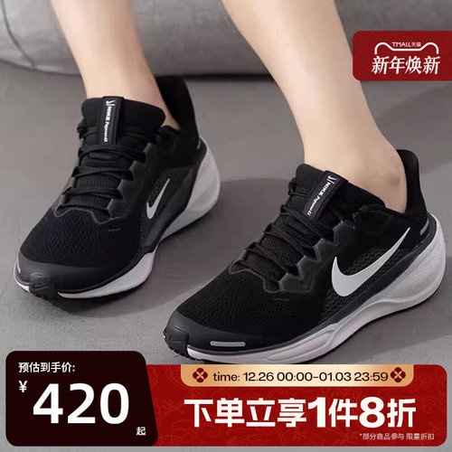 滔搏NIKE耐克大童AIR ZOOM PEGASUS 41运动训练跑步鞋FN5041-001