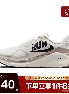 滔搏NIKE耐克男鞋STRUCTURE 26RUN运动训练公路跑步鞋IB5698-100