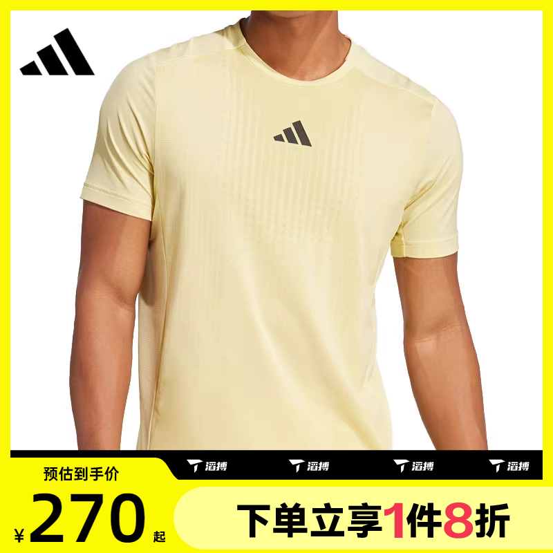 滔搏adidas阿迪达斯男子短袖AIRCHILL速干T恤圆领JI8195