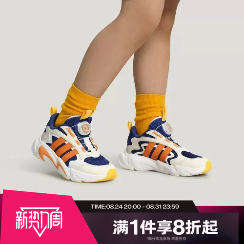 滔搏adidas阿迪达斯儿童PLAYFLEX时尚潮流撞色运动训练鞋LA6970