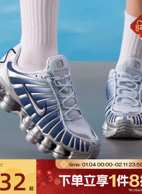 滔搏NIKE耐克女鞋SHOX TL FADE户外跑步鞋运动休闲鞋IH1336-403