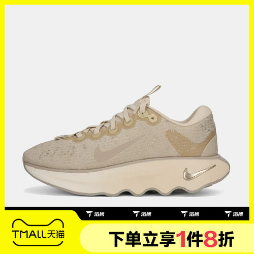 滔搏NIKE耐克女鞋 MOTIVA SE运动休闲训练跑步鞋IB6548-200