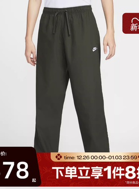 滔搏NIKE耐克男子运动休闲长裤IF0735-356