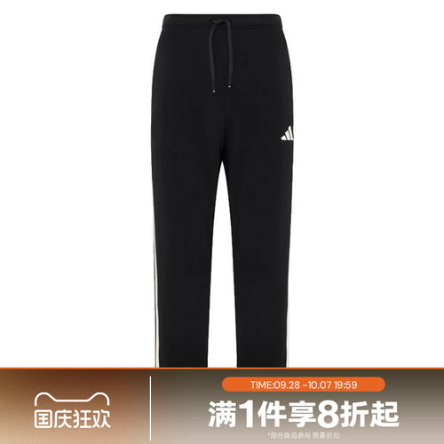 滔搏adidas阿迪达斯男子运动休闲舒适长裤KX0505