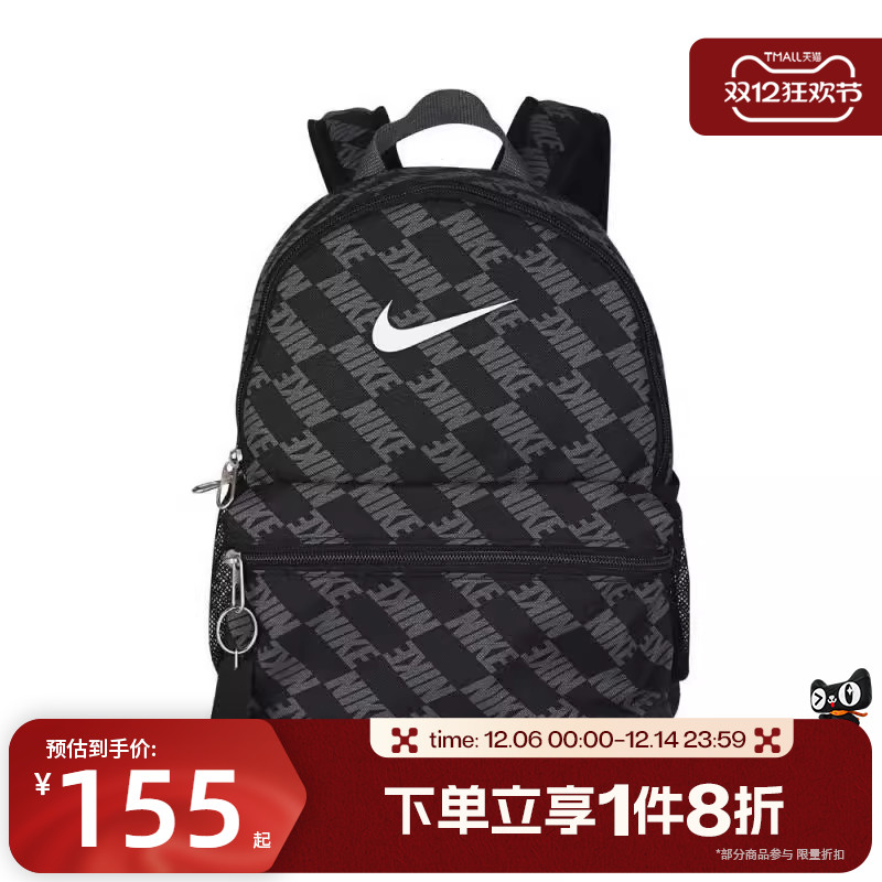 滔搏NIKE耐克大童双肩背包运动包时尚学生书包HV6481-010