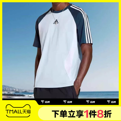 滔搏adidas阿迪达斯三叶草男子宽松半截袖运动休闲短袖T恤KD4350