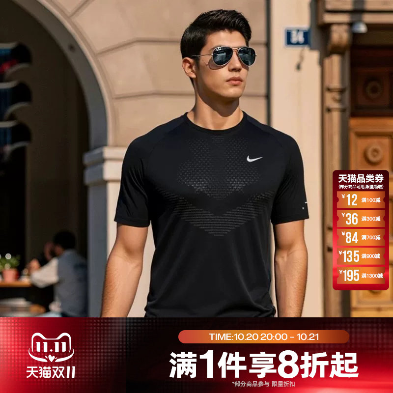 滔搏NIKE耐克男子跑步上衣运动休闲短袖T恤HV5204-010