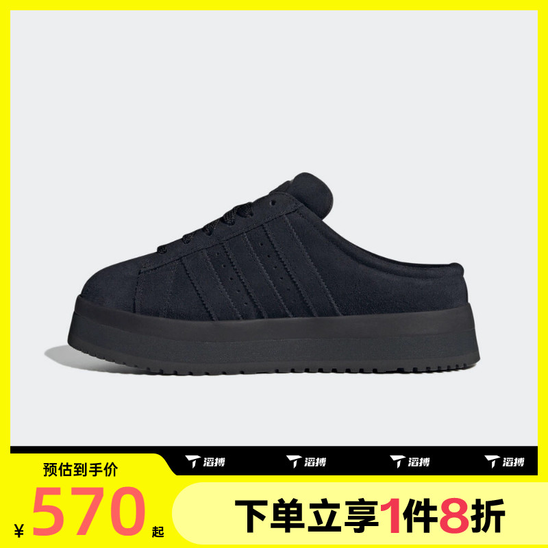 滔搏adidas阿迪达斯三叶草男女鞋WORI-CLASSIC运动休闲鞋JR3733