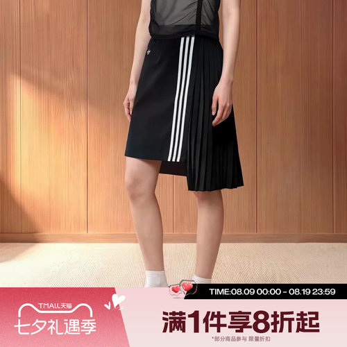 滔搏adidas阿迪达斯三叶草女子百褶裙不对称褶饰休闲半身裙LF2339