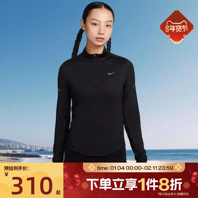 滔搏NIKE耐克女子半拉链针织长袖运动健身修身T恤HQ0500-010,运动服/休闲服装,运动T恤,淘宝优惠券,粉丝福利购,淘宝优惠卷
