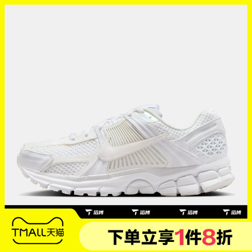滔搏NIKE耐克女鞋ZOOM VOMERO 5 SE运动鞋训练跑步鞋IB4397-100