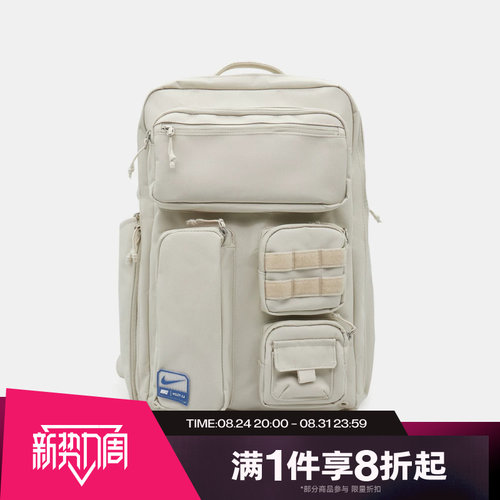 滔搏NIKE耐克男女户外大容量运动休闲双肩包FN4173-104