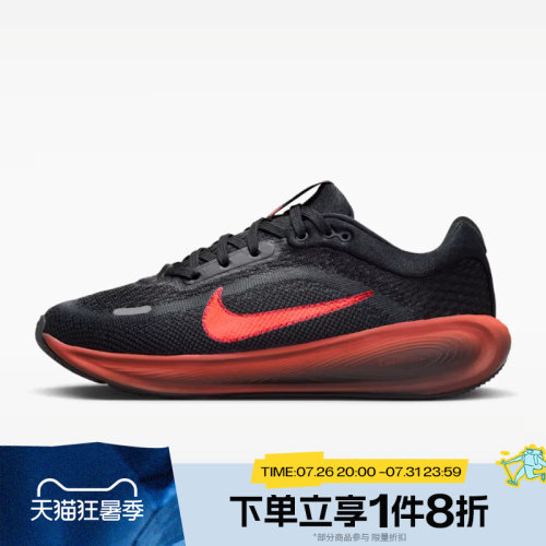 滔搏NIKE耐克大童STELLAR RIDE (GS)运动休闲鞋HQ3266-011