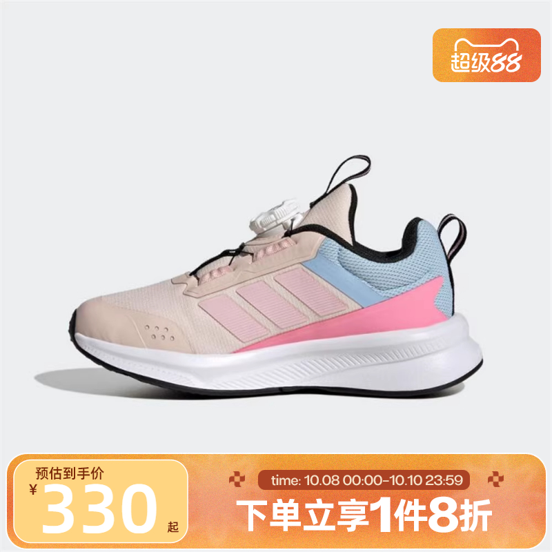 adidas阿迪达斯女小童FortaRun 4.0 HABU运动训练跑步鞋HP3588