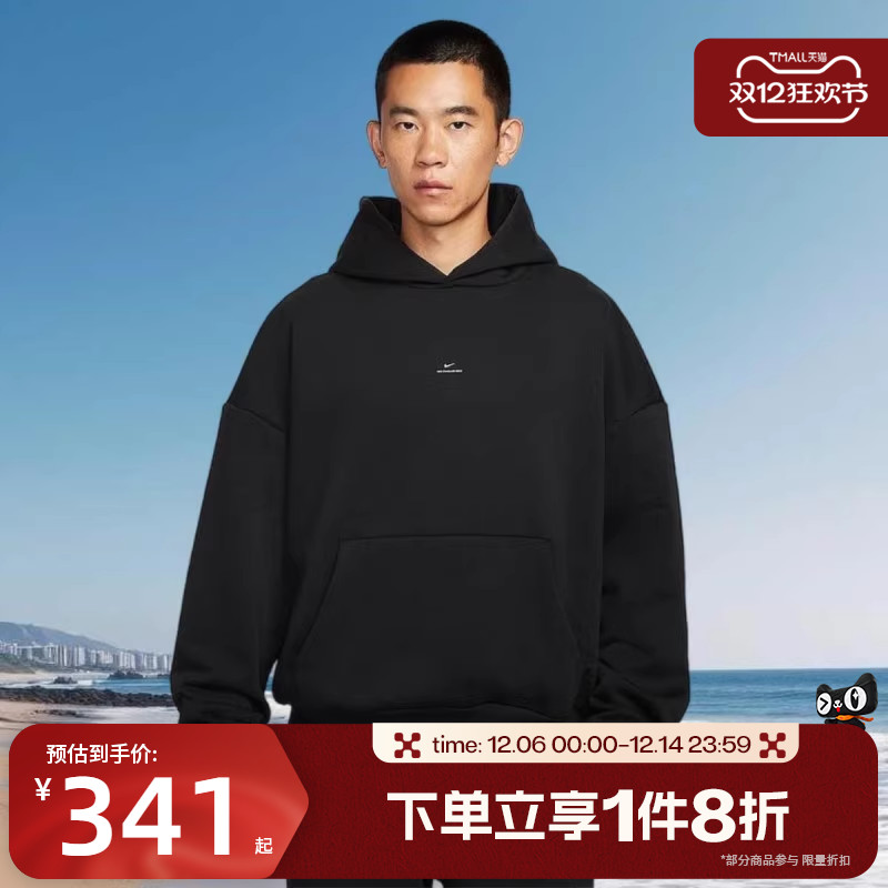 滔搏NIKE耐克男子运动休闲保暖连帽宽松套头衫卫衣IM5919-010