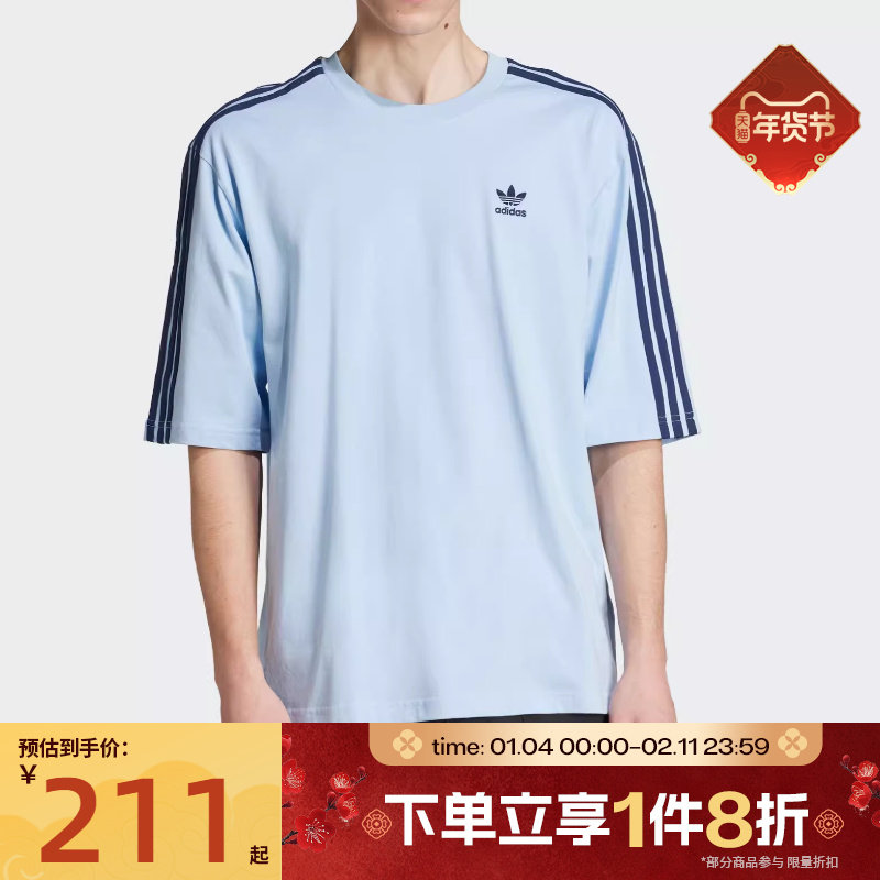 滔搏adidas阿迪达斯三叶草男子半截袖宽松运动休闲短袖T恤JP1056,运动服/休闲服装,运动T恤,淘宝优惠券,粉丝福利购,淘宝优惠卷