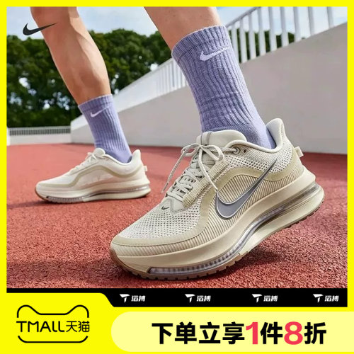 滔搏NIKE耐克男子PEGASUS PREMIUM运动休闲训练跑步鞋IM8342-200