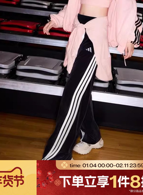 滔搏adidas阿迪达斯女子舒适运动休闲香蕉裤针织长裤KC0179