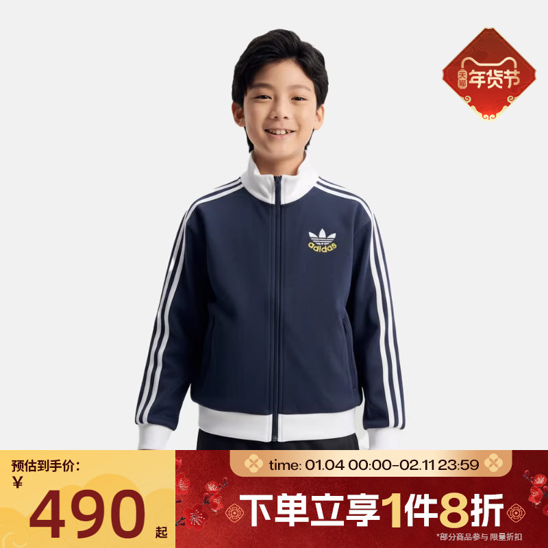滔搏adidas阿迪达斯三叶草儿童JK KN JKT运动健身夹克外套KU9512,运动服/休闲服装,运动茄克/外套,淘宝优惠券,粉丝福利购,淘宝优惠卷