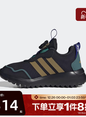 滔搏adidas阿迪达斯儿童鞋ActiveFlex4.0HABUK运动跑步鞋HP3615