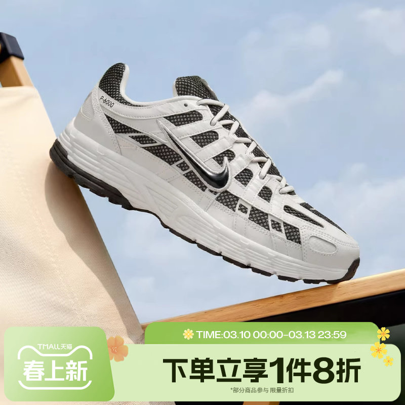 滔搏NIKE耐克男鞋P-6000银灰色运动休闲网面复古老爹鞋IO8711-101