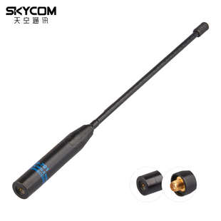 老鹰SRH701UV双段手升级19cm底座软质对讲机天线台金属铜新疆包邮