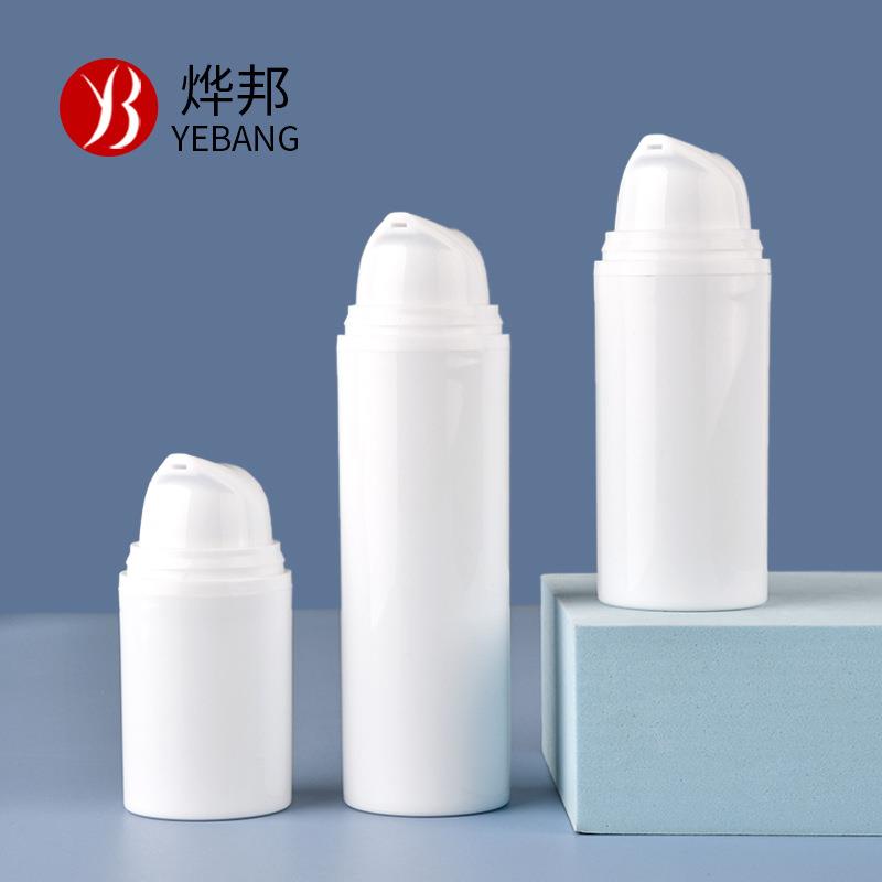 真空瓶15ml30ml50毫升 迷你卡扣按压真空瓶 PP白色乳液化妆瓶空瓶