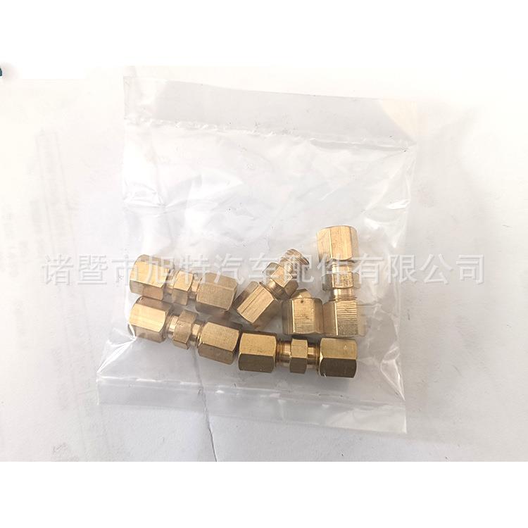 铜连接器自锁油管接头 更换方便套装 制动管 刹车管连接头