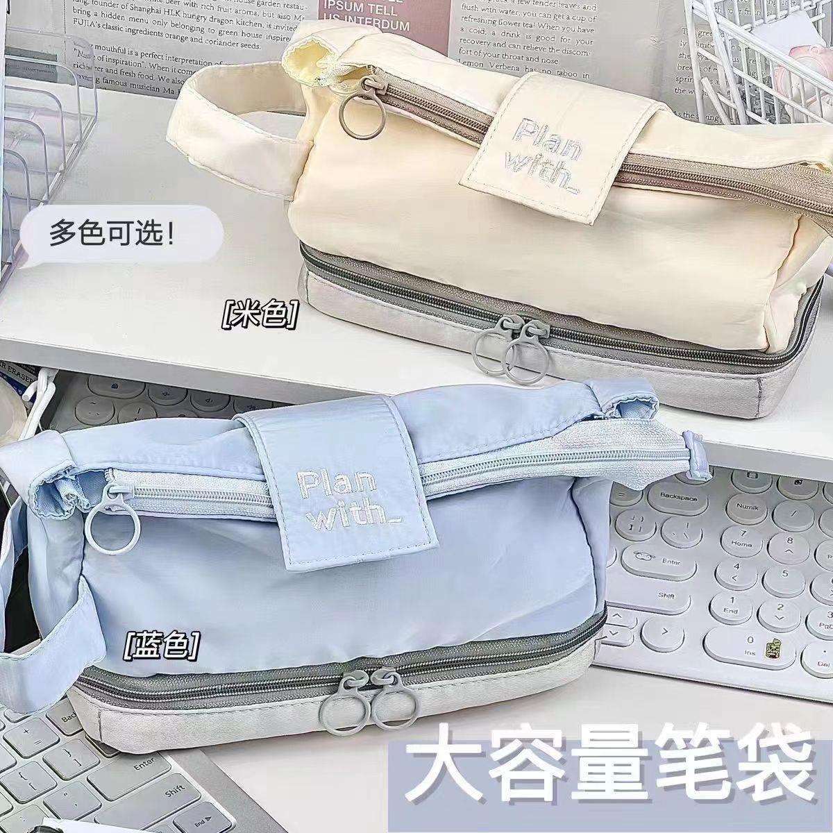 高颜值翻折式paln双层笔袋立体创意简约大容量文具盒学生铅笔袋