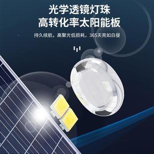 率防大外水照明灯 leULYd太阳能路灯农功村户庭院灯家用超亮新款