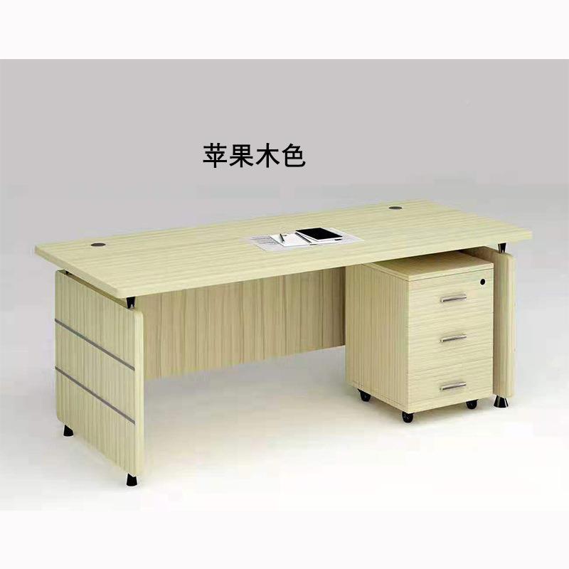 LKH226单人办公公桌椅组合简约办室老板员工12小1..4米带屉职抽员