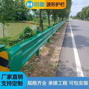 速公热路乡村波形锌护栏板高两波三波防撞镀喷塑护栏板厂EZD家直