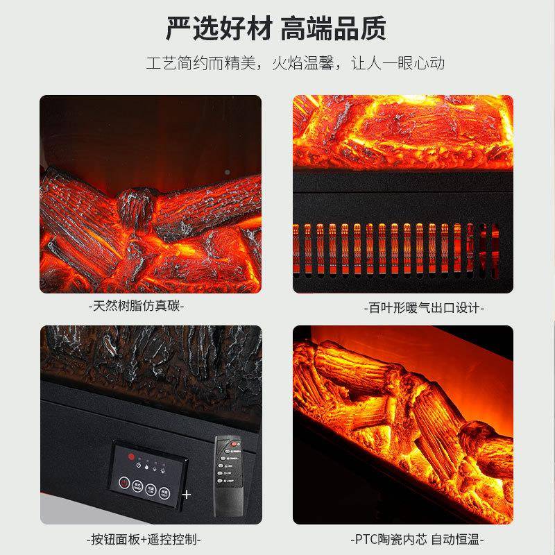 家电子壁炉芯室壁炉真火仿焰壁炉装饰YEQ柜壁炉电视柜取暖用壁内