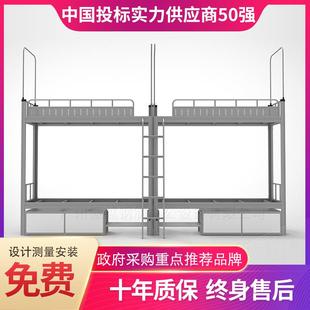 公寓床学校合学生单下人上床桌宿舍床宿舍衣TAE柜书厂桌组铁架床