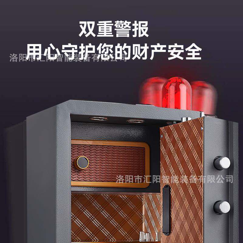 OQU保险柜电指子密码办公入防盗报警保墙险箱纹酒店家指纹识别密