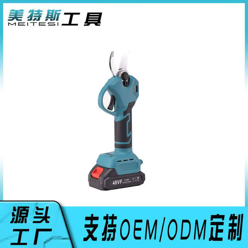 电动修枝剪充电式园林园艺果树锂电树枝剪无线修剪工具