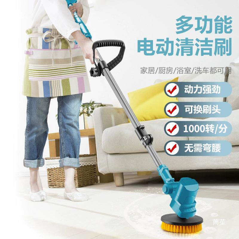 洁104清刷多功能电动用刷子长杆充洗车刷电动厨卫清洁刷大功电率 - 销售35461出品