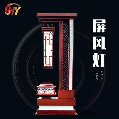 中观式LED屏风庭灯新中式院仿古设计景灯小院区别80055墅公园防水