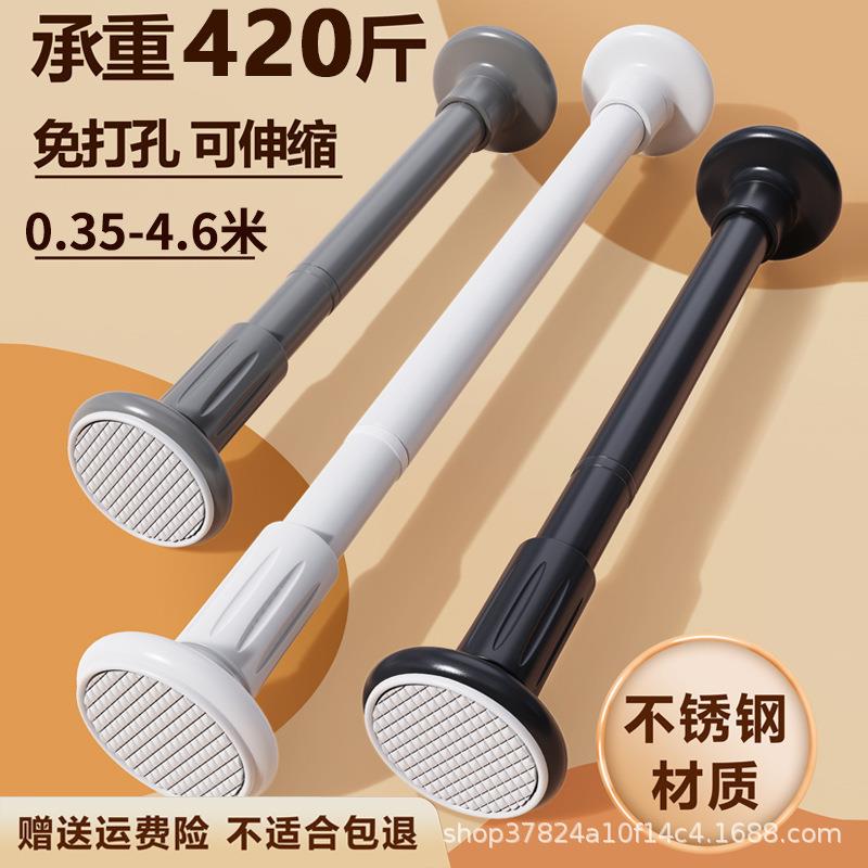 免打孔伸缩不锈钢浴帘杆