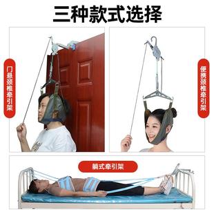 门悬式颈椎牵引器家用吊脖子矫正神器拉伸架新型吊挂颈部带悬颈托