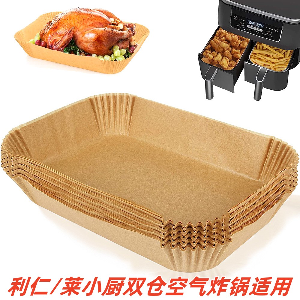 双仓空气炸锅专用纸长方形4升8L锡纸烤盘吸油双拼桶胆莱小厨
