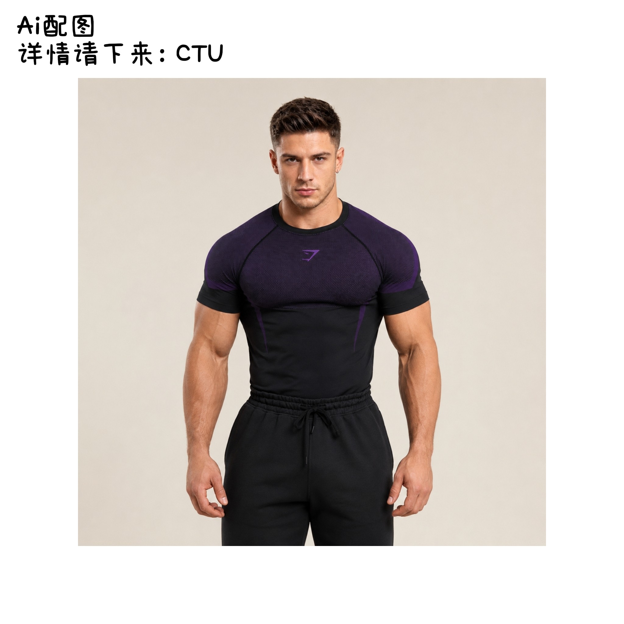 gymsharkonyx5健身透气短袖T恤