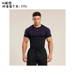 CTU gymshark2026年新款onyx针织无缝肌肉男女健身房健身穿搭短袖