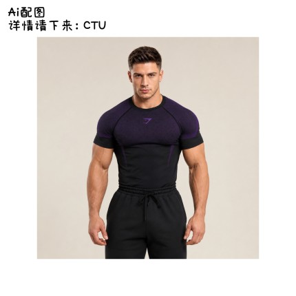 CTU gymshark2026年新款onyx针织无缝肌肉男女健身房健身穿搭短袖