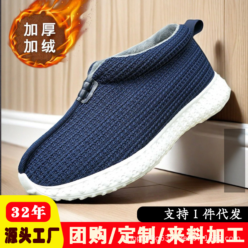 僧鞋二棉鞋加绒和尚出家人男女款保暖防滑软底僧人僧侣鞋休闲禅风